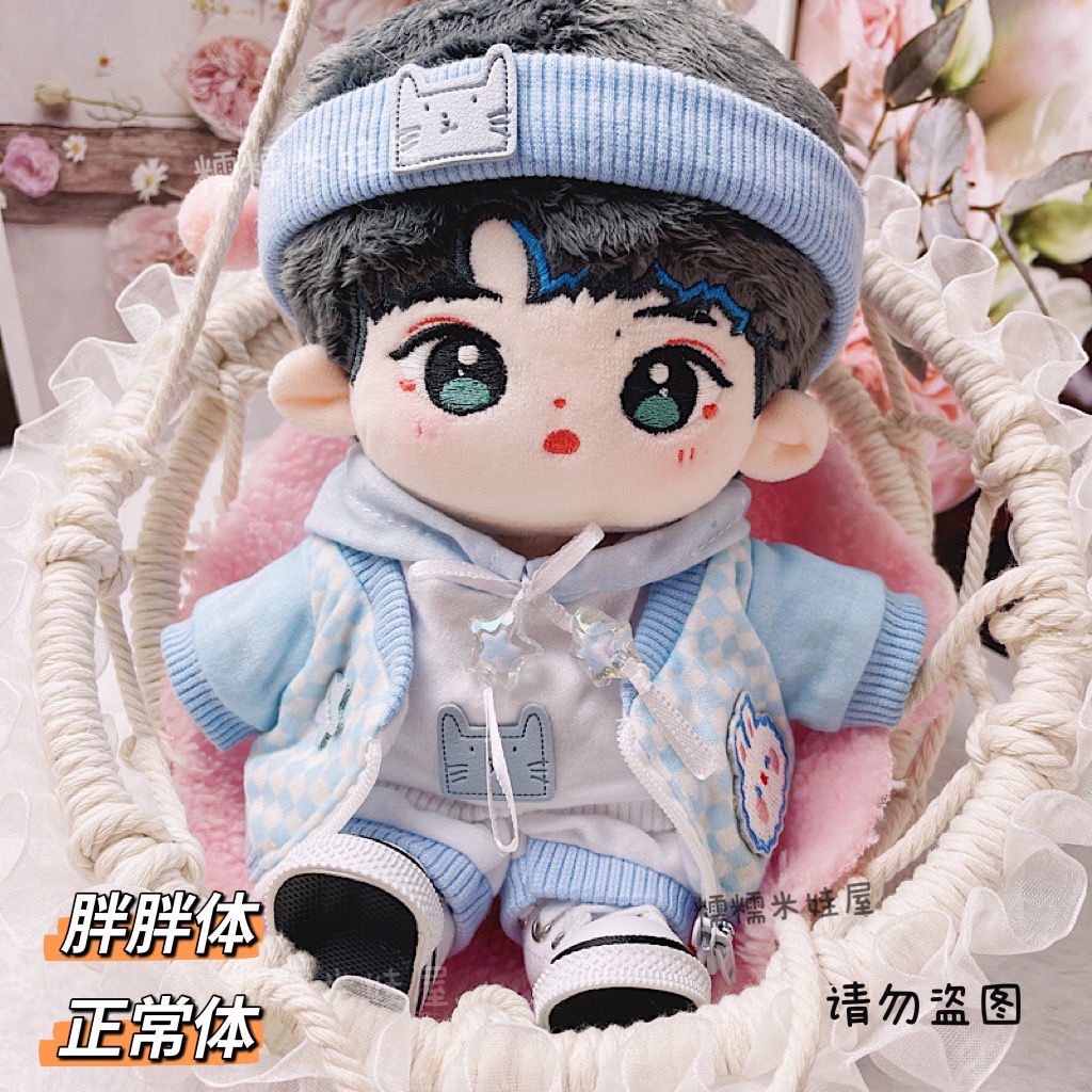Spot 20cm baby blue ocean suit headscarf cool cover boyfriend Feng Shuai 20cm star doll fat body