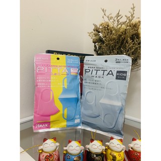 Khẩu Trang Pitta Nhật Bản cho bé set 3 cái