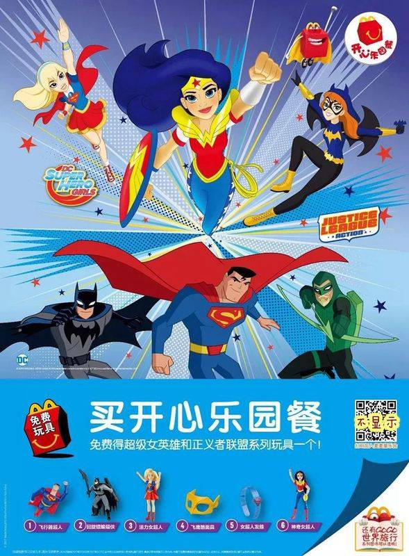 MCDONALD'S DC MCDONALD'S DC Bộ 6 Mô Hình Nhân Vật Trong Phim Justice League Mẫu 2017