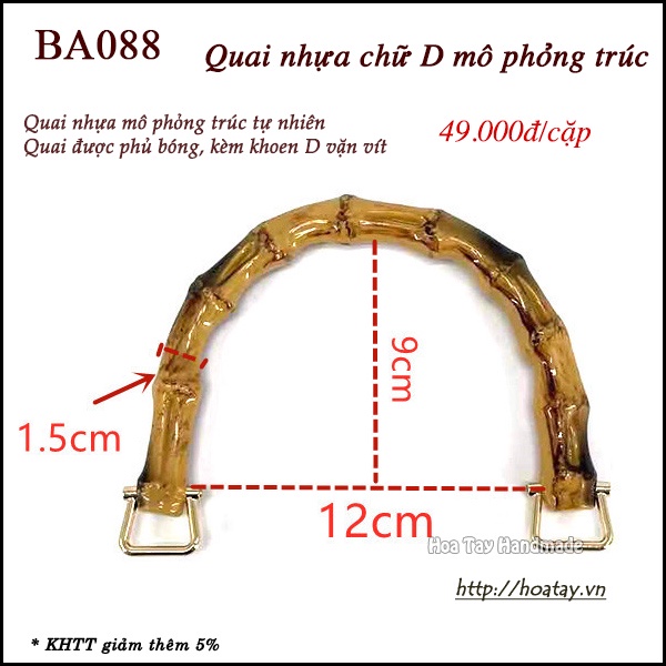 Quai nhựa chữ D mô phỏng trúc tự nhiên BA088