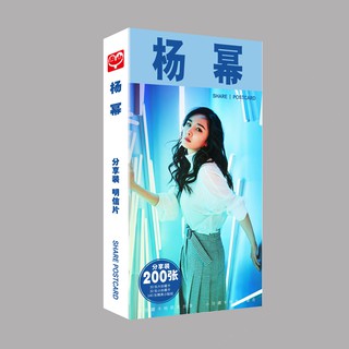 Hộp postcard Dương Mịch
