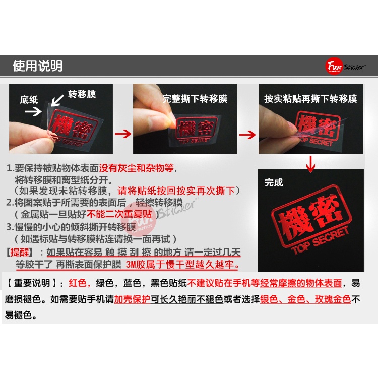 Miếng Dán Kim Loại Hình logo How Dragon Snapdragon Cho Android Explore | BigBuy360 - bigbuy360.vn