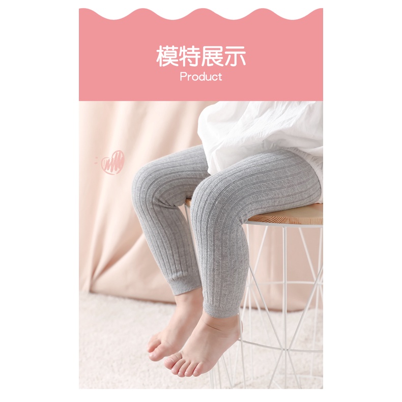 Quần tất len thu đông co giãn cực tốt cho bé 2022