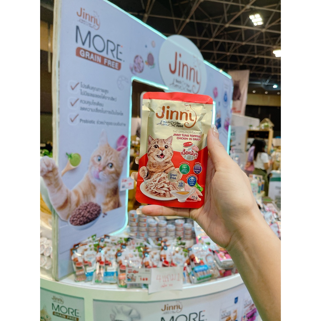 Pate Mèo Jinny Tiêu Búi Lông 70g ⚡NỘI ĐỊA THÁI ⚡ Nhập Trực Tiếp Thái LAn Không Qua Trung Gian