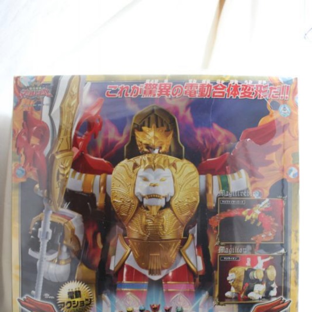 Dx magi huyền thoại Magilegend Magiranget