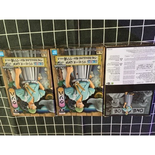 Arc wano ussop dxf bandai