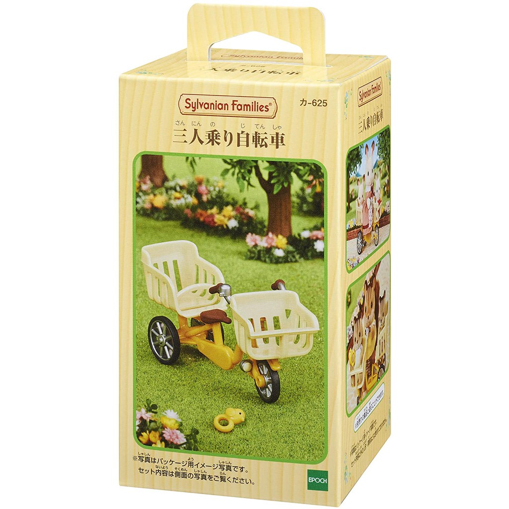 Sylvanian Families Xe Đạp 3 Chỗ Ngồi Three Seater Bicycle