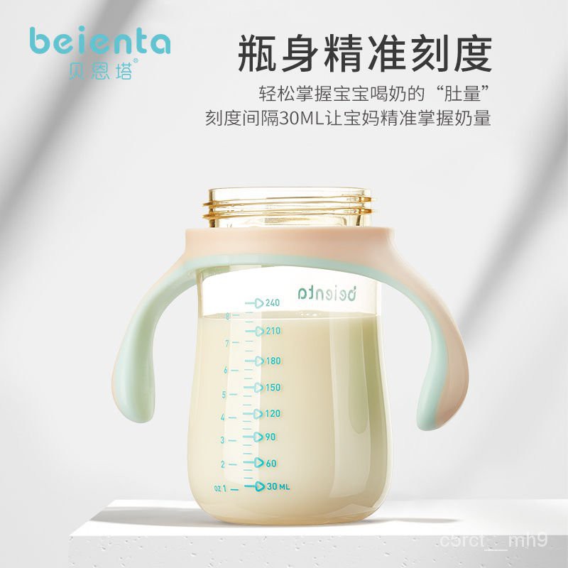 Bình Sữa Cho BéPPSUChai Rộng Chống Vỡ Chống Sặc Cốc Bé Sơ Sinh Uống Cho Bé Sippy Cup Trẻ Em Uống Sữa.