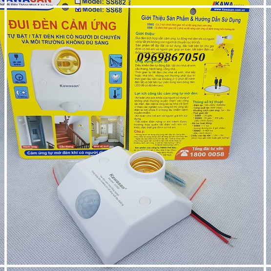 2 Đui đèn cảm ứng hồng ngoại chính hãng Kawasan - SS68