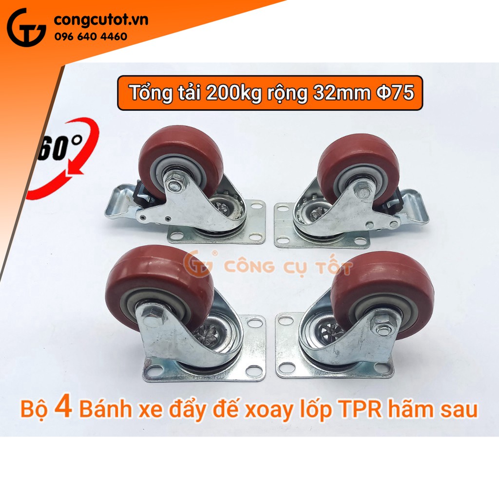 Bộ 4 bánh xe đẩy hàng tổng tải 200kg xoay 360 độ lốp nhựa TPR đỏ mận hãm sau Φ75mm