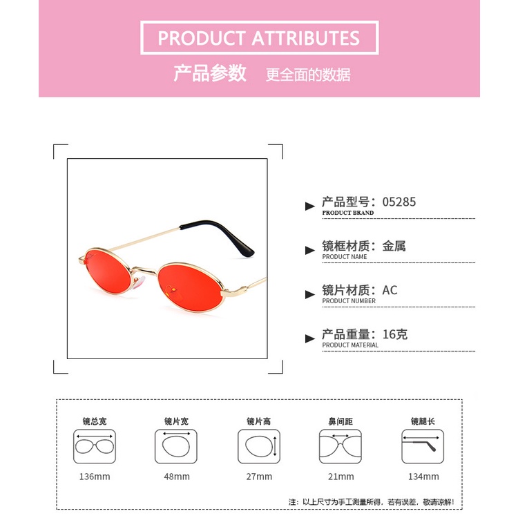 Kính Mát Thời Trang Cho Bé