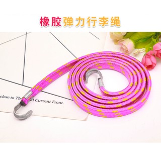 Dây Ràng Buộc Hàng Cao Su Nhiều Màu 1.4M H077