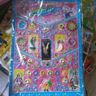 Bảng rút tem trúng thưởng nhẫn, móc khoá (300 tem rút)