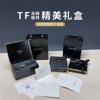 Hộp quà rỗng tomford tom ford có thể dùng để đựng son môi/ phấn mắt làm quà tặng