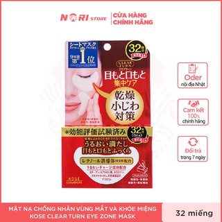 Mặt nạ chống nhăn vùng mắt và khóe miệng Kose Clear Turn Eye Zone Mask 32 miếng