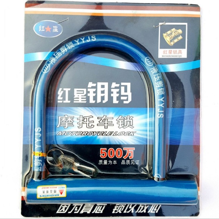 Khoá chữ u chống trộm an toàn cho xe máy xe đạp