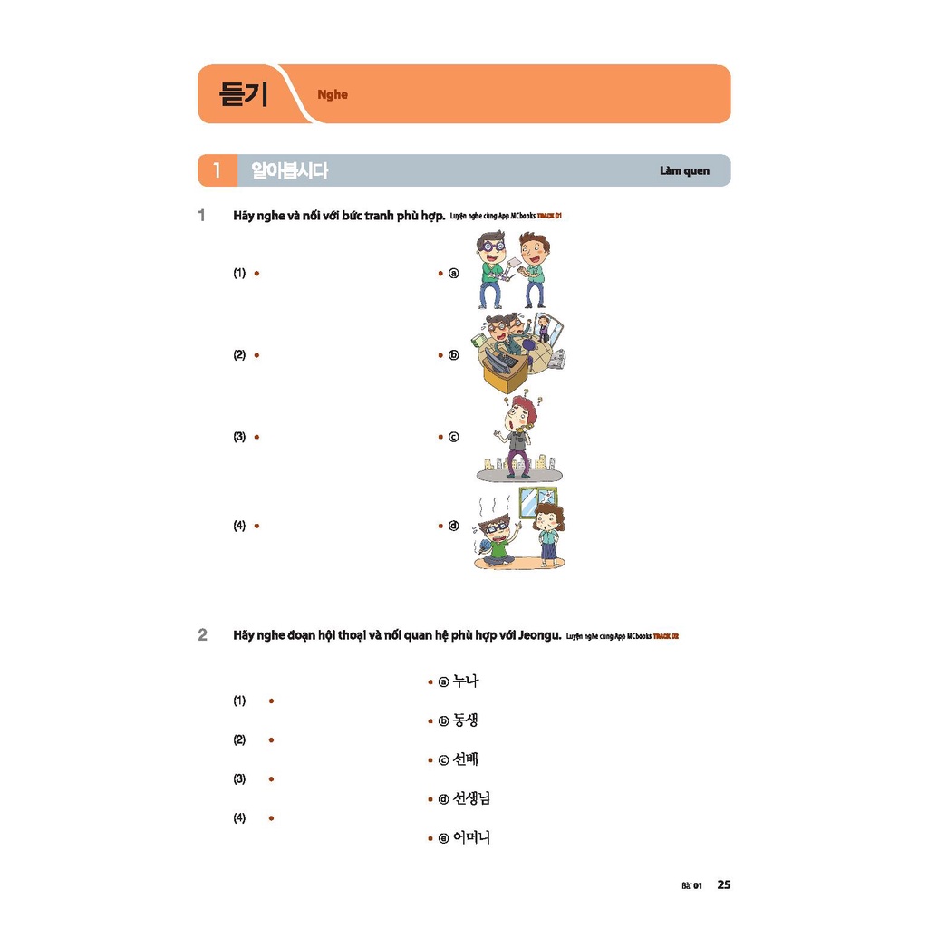 Sách Tiếng Hàn Tổng Hợp Dành Cho Người Việt Nam - Sơ Cấp 2 -  Bản Màu