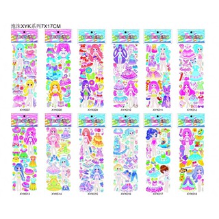 sticker 3D cute nhiều mẫu (10 cái)