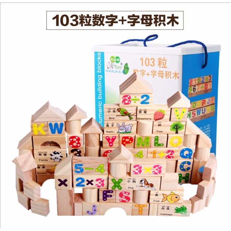 Đồ Chơi Mô Hình - Mô Hình Lắp Ghép Gỗ 103 Chi Tiết Cho Bé Yêu (1062LG103)