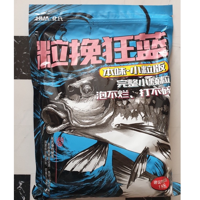 Mồi câu Chép Xanh Dương Hua 500g