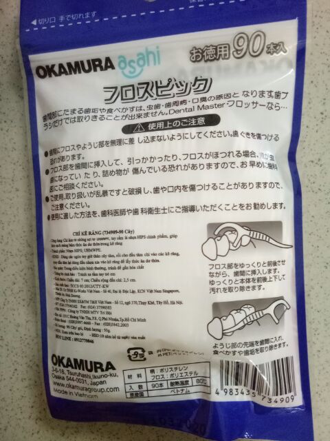 Okamura - Tăm chỉ kẽ răng cao cấp Nhật bản gói 90 cây ( hoặc 50 cây)