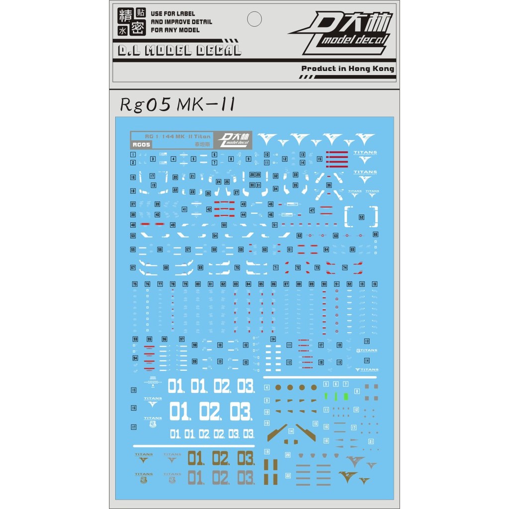 Decal nước cho mô hình RG 1/144 RX-178 Gundam MK-II (Titans)