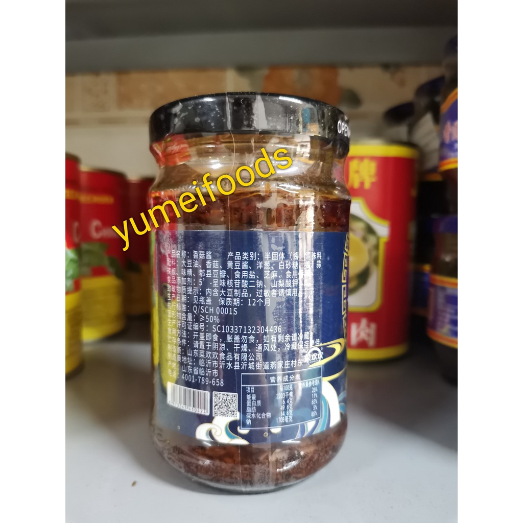 [HÀNG CHUẨN] Sốt Sa Tế Nấm Cay 200gr - Satay Mushroom