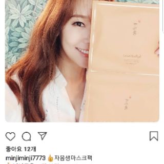 Mặt nạ  sâm  VIP  sulwhasoo
