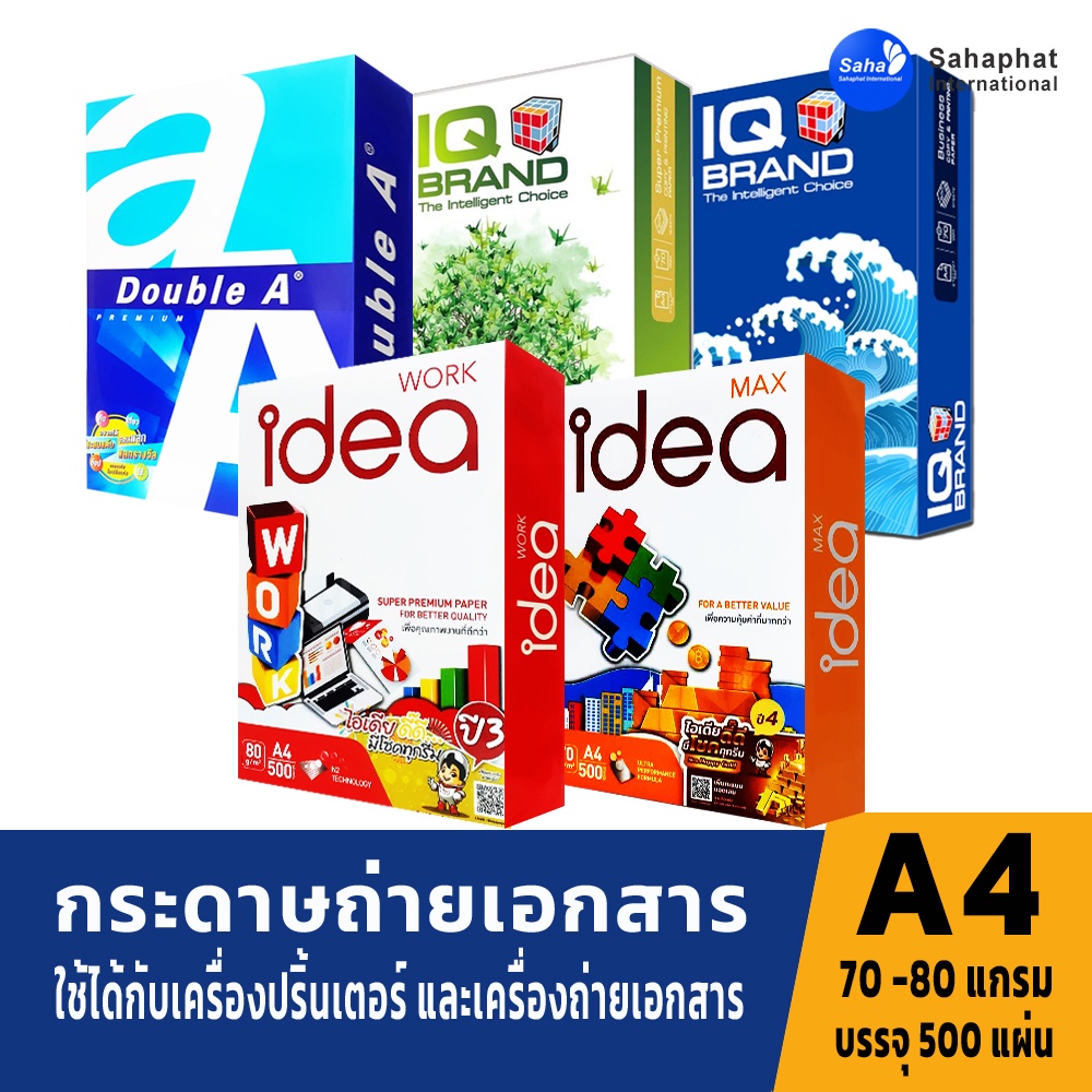 Giấy Photocopy Sahaphat Ban đầu A4 70 Gram A4 80