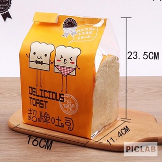 10 túi đựng bánh mỳ sandwich hoạt hình
