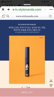 Son 3ce mickey phiên bản giới hạn( đủ Bill, có sẵn)