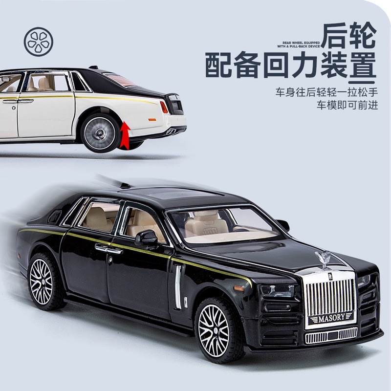 Mô hình xe Roll-Royce Phantom Masory tỉ lệ 1:32 hãng XHD