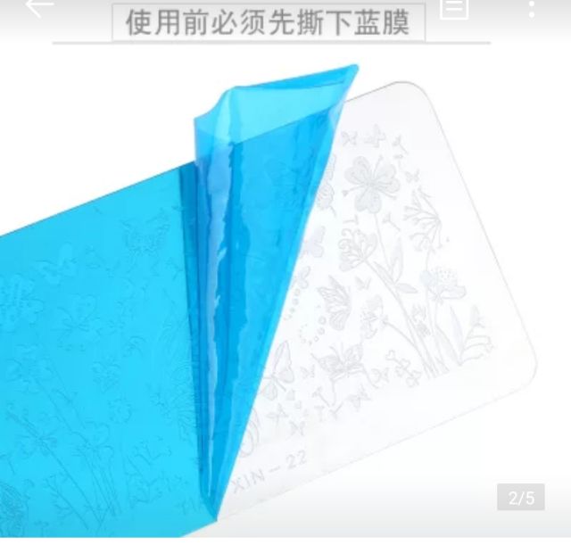 Khuôn in móng tay inox