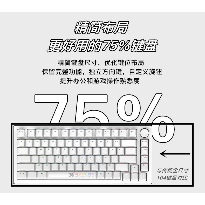 Bộ kit bàn phím cơ Bald 75v5 3 modes pin 10000mah gasket mount