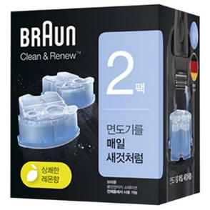 Máy Cạo Râu Braun CCR2 CCR4 Thay Thế Thông Dụng Cho Mọi Model Braun