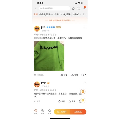 Áo len sweater siêu rộng cá tính kèm feedback thật