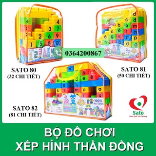 Bộ đồ chơi XẾP HÌNH THẦN ĐỒNG 32-50-81 chi tiết