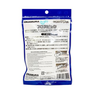 Tăm Chỉ Kẽ Răng Okamura 90 Cây