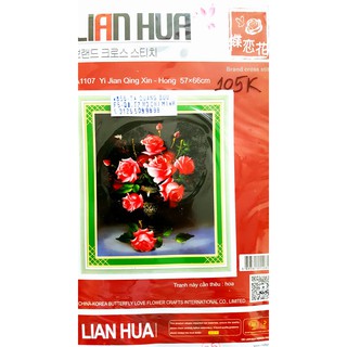 Tranh thêu bình hoa -a1107