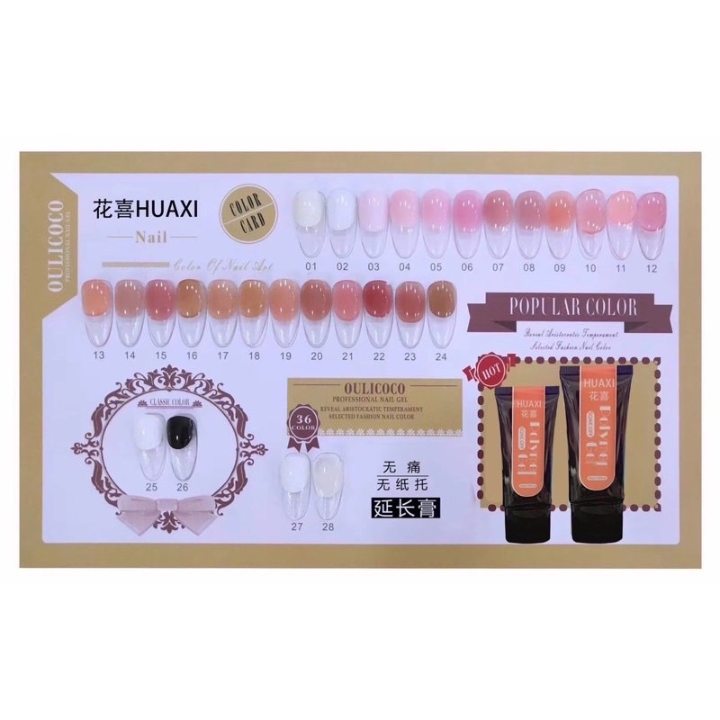 Gel gôm huaxi nối móng tay chân (30g)