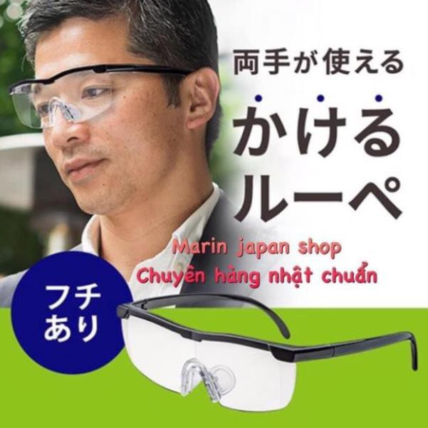 (Quà tặng ông bà,bố mẹ) Kính phóng to chữ 1,6 lần giúp đọc sách, đọc chữ to dễ đọc hơn hàng nội địa Nhật Bản