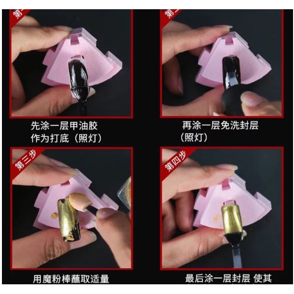 Bột tráng gương cho tất cả các màu