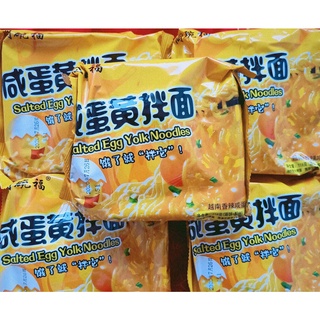 Mì trộn nội địa Trung Quốc
