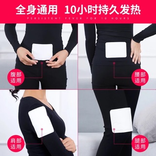 Miếng giữ nhiệt