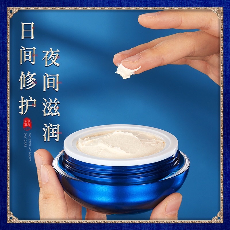 Kem KHNSAI 2in1 ngày và đêm dưỡng thu nhỏ lỗ chân lông giảm nếp nhăn trên da mặt ngày và đêm 50g+30g