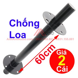 Chống Loa Sân Khấu dài 60 cm , Giá 2 Cái như hình