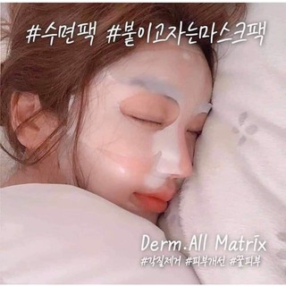 Mặt nạ Derm all Matrix