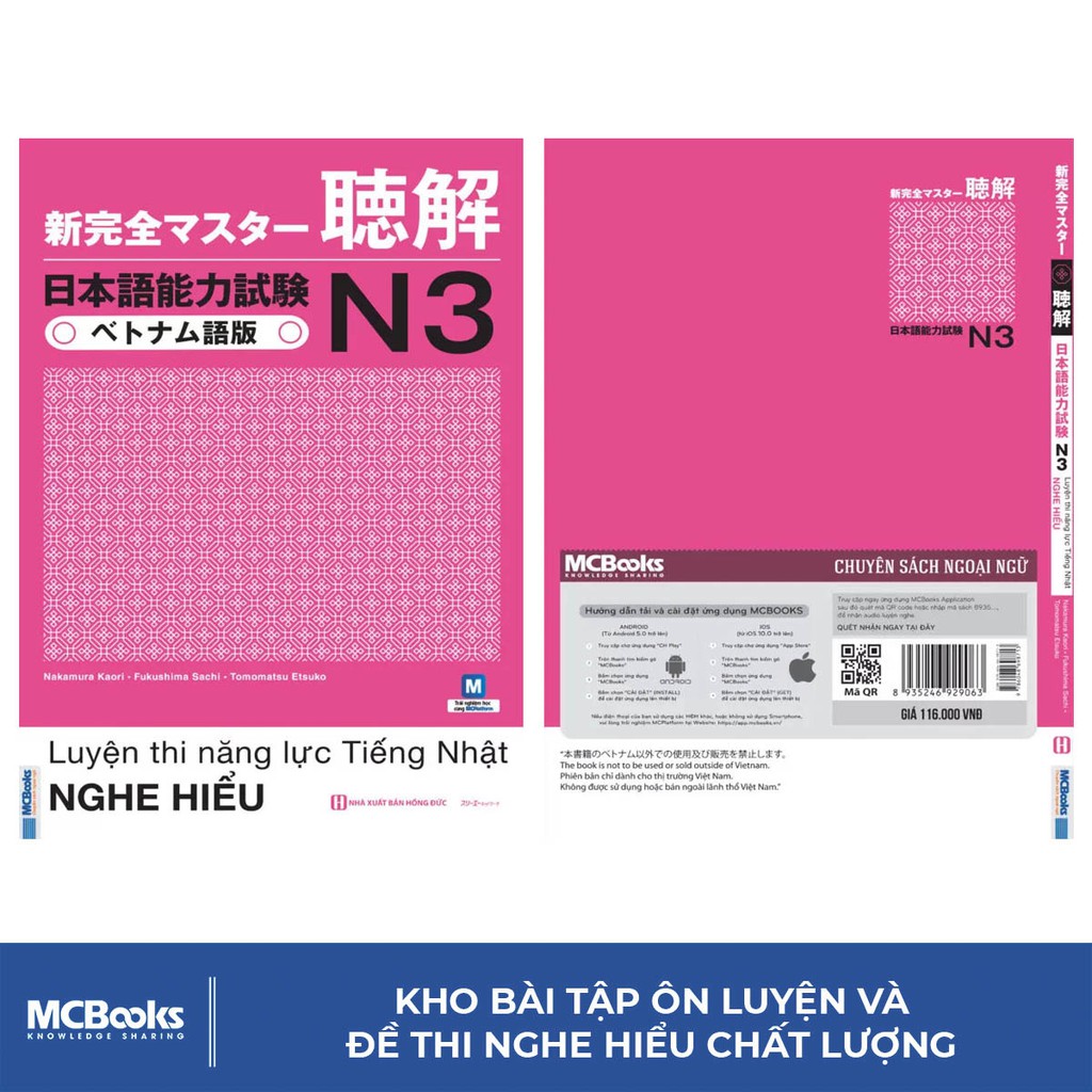 Sách - Luyện Thi Năng Lực Tiếng Nhật Nghe Hiểu N3 - Kèm app học online - MCBooks