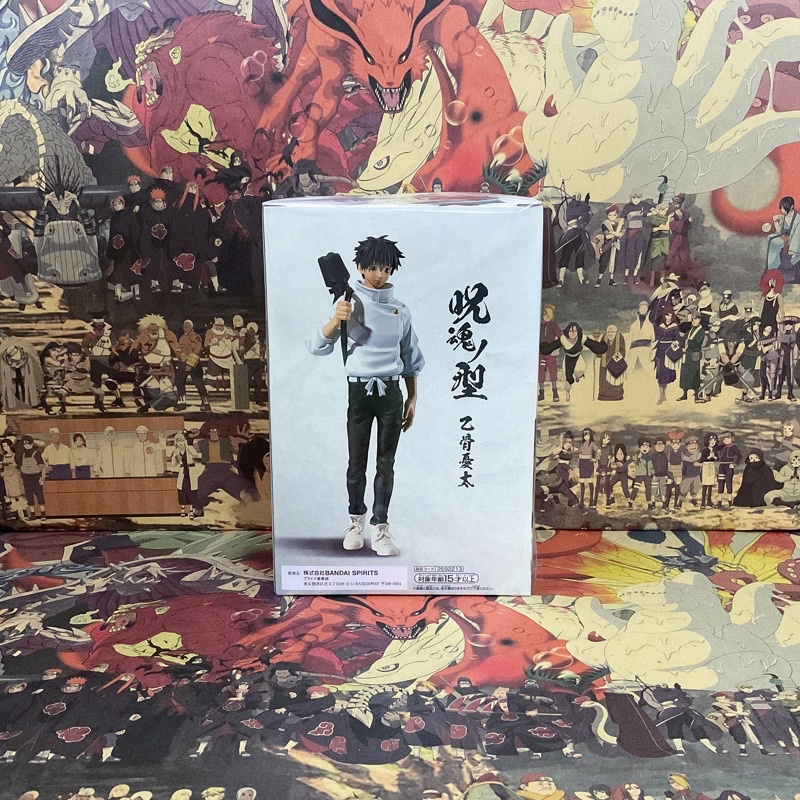 Mô hình figure Banpresto chính hãng Yuta Jujutsu Kaisen/JJK/Chú Thuật Hồi Chiến