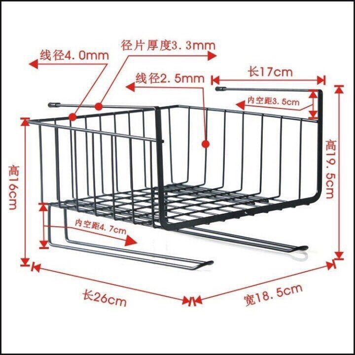 Ngăn kéo phụ dưới mặt bàn cỡ to (kim loại), giỏ sắt gài dưới mặt bàn